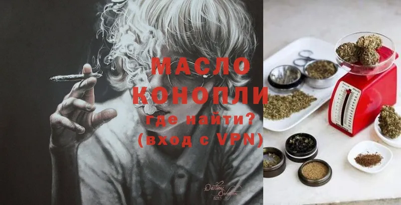 купить  цена  Кемь  Дистиллят ТГК гашишное масло 